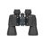 Binoclu Delta Voyager II 20x50